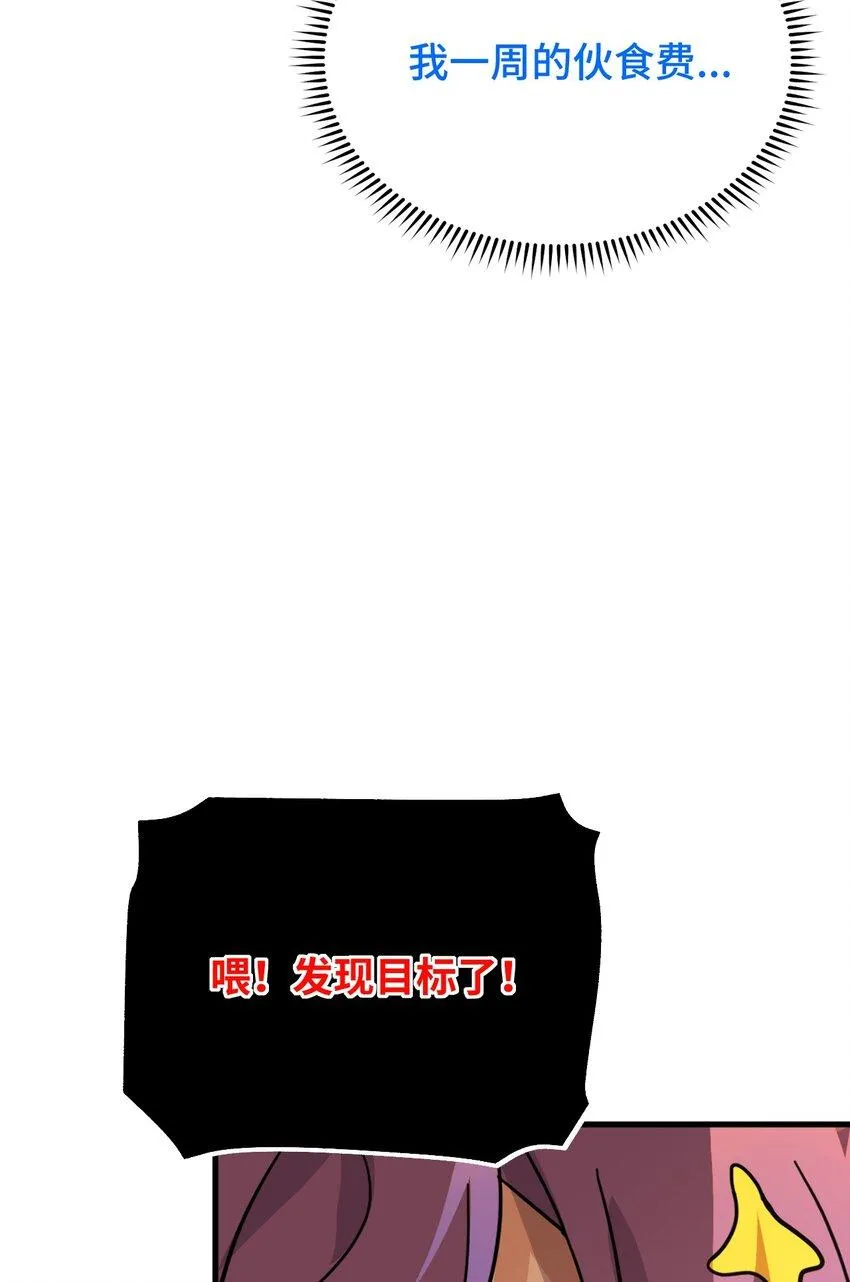 03 行动开始 第41页