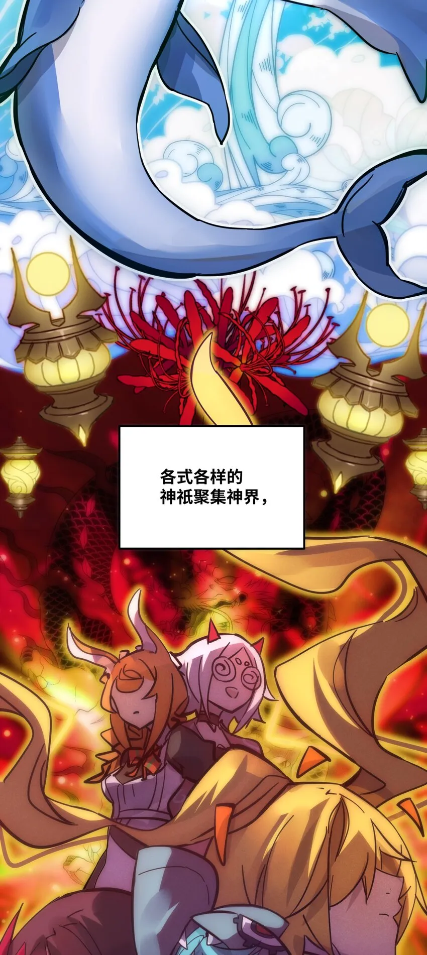 00 太阳与月亮 第3页