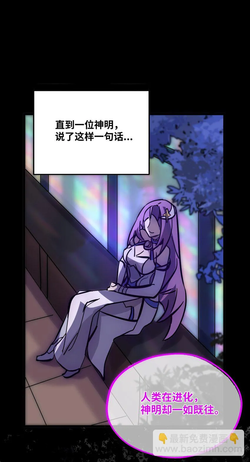00 太阳与月亮 第5页