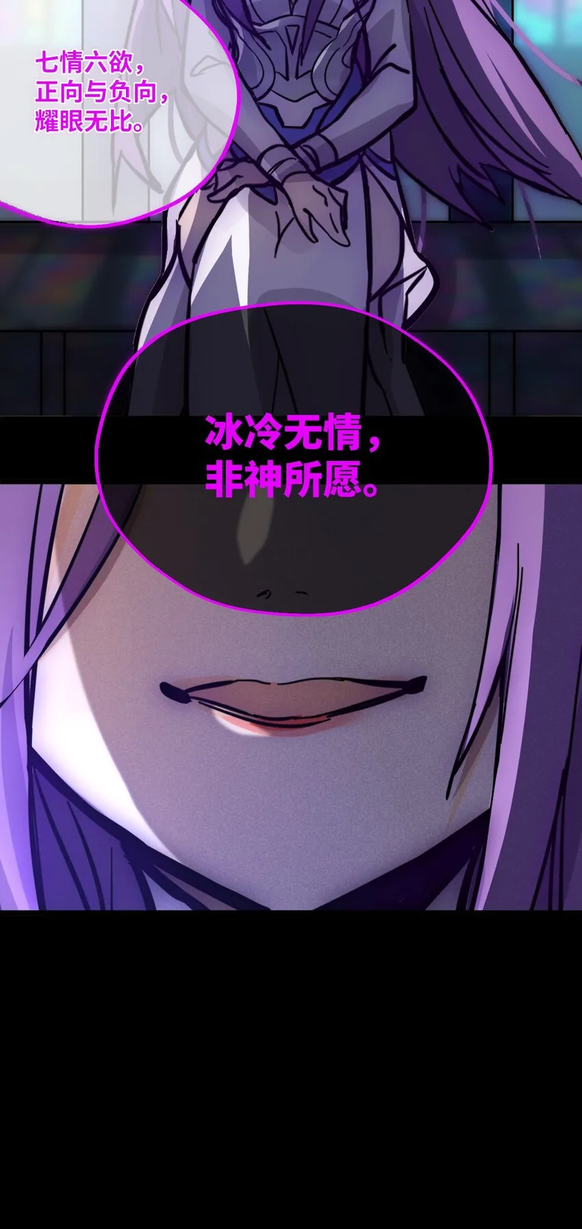 00 太阳与月亮 第7页