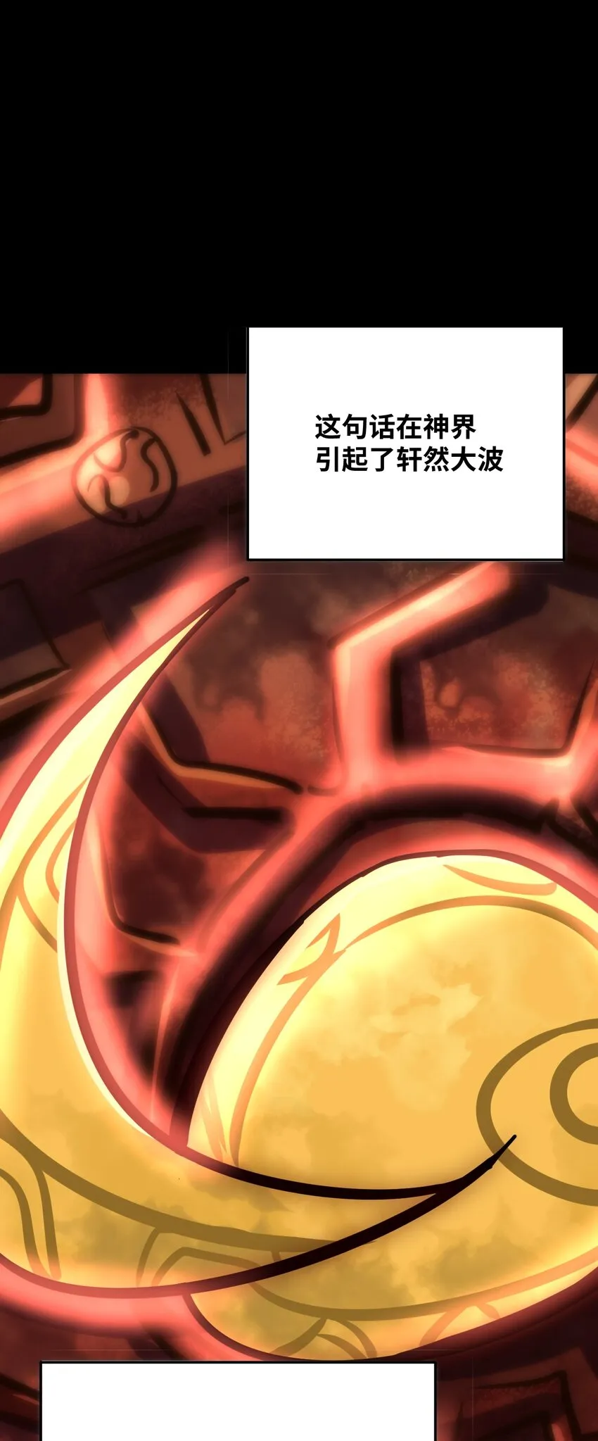 00 太阳与月亮 第8页