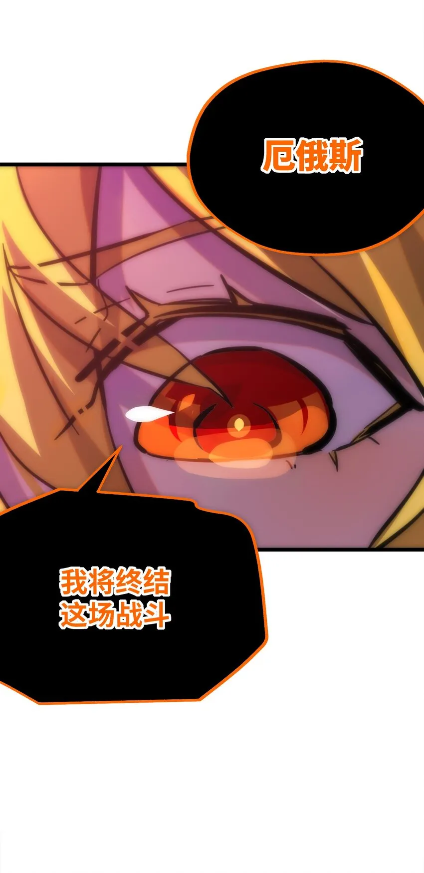 00 太阳与月亮 第16页