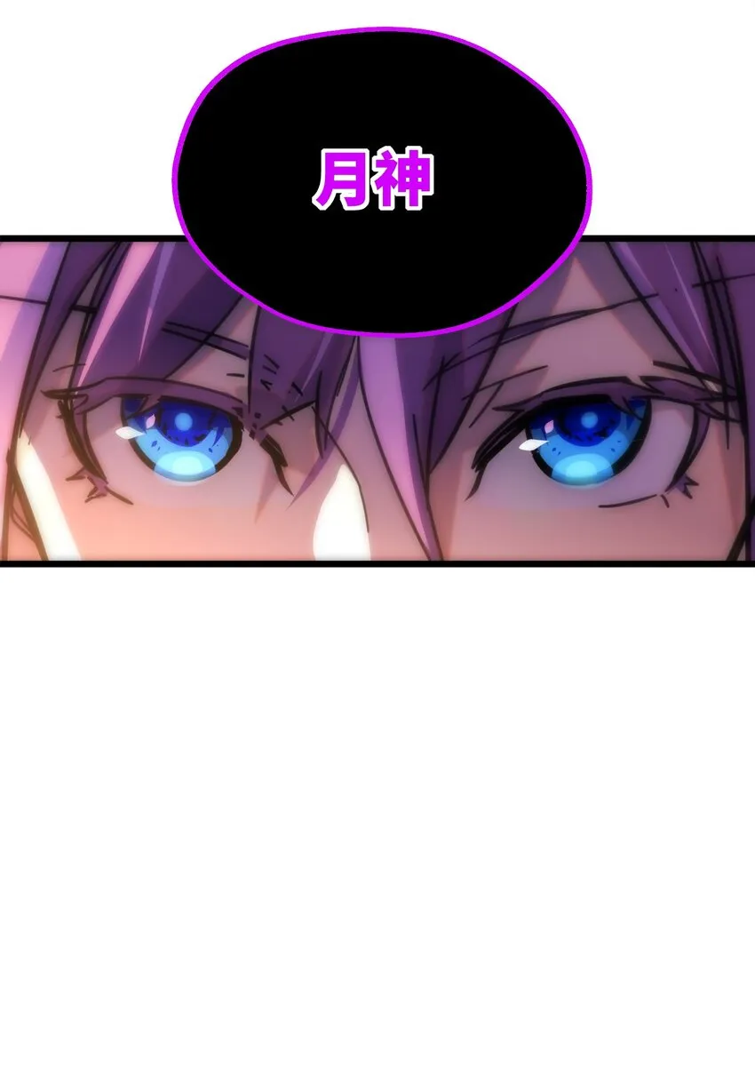 00 太阳与月亮 第19页