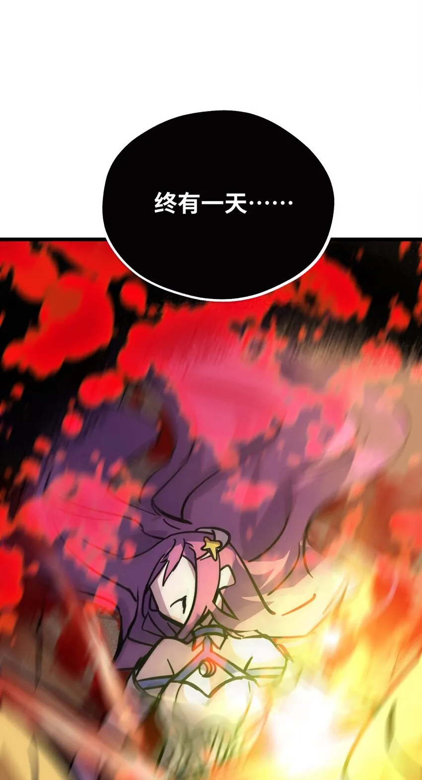00 太阳与月亮 第22页
