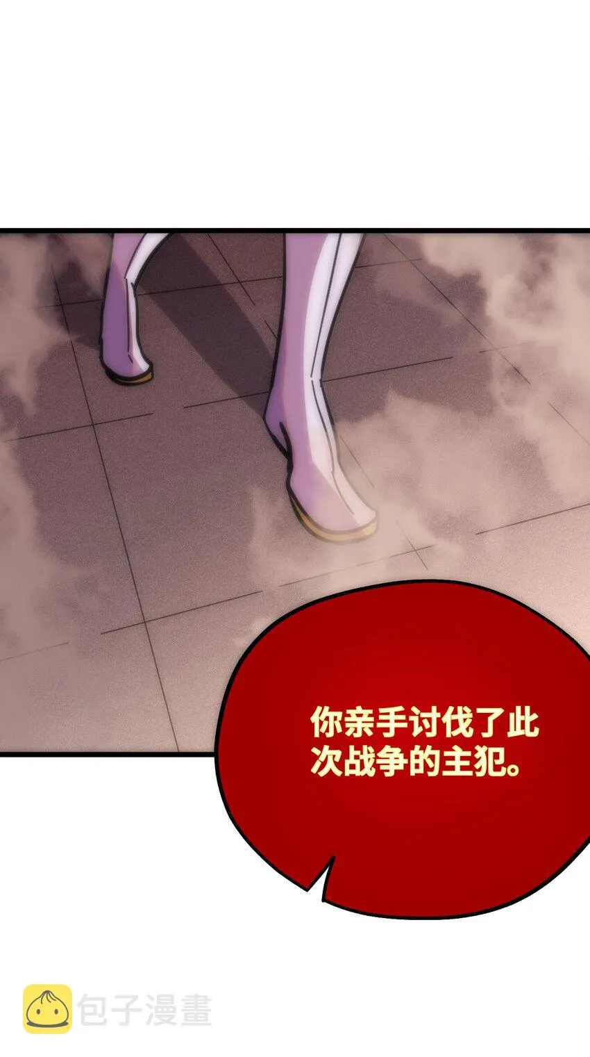 00 太阳与月亮 第26页