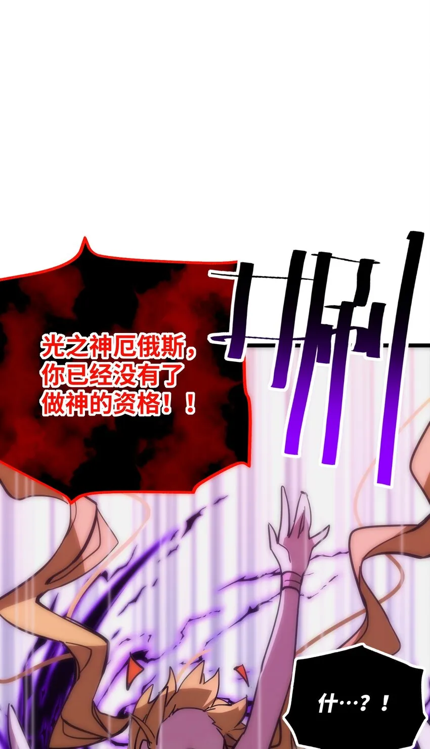 00 太阳与月亮 第34页
