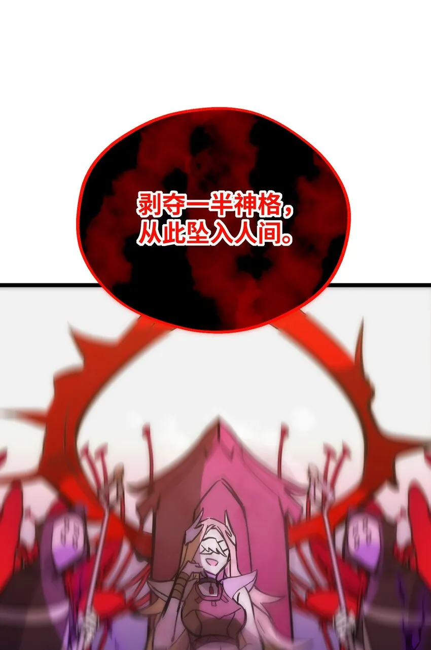00 太阳与月亮 第37页