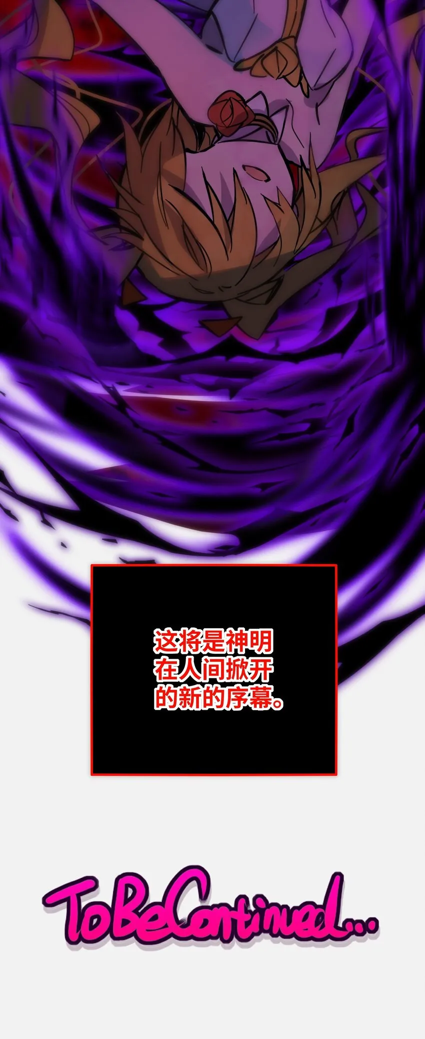 00 太阳与月亮 第42页