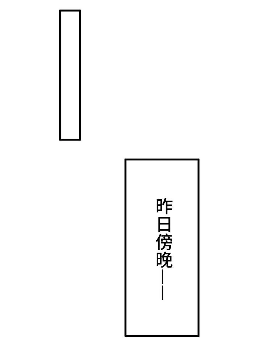 014 死亡女神 第20页