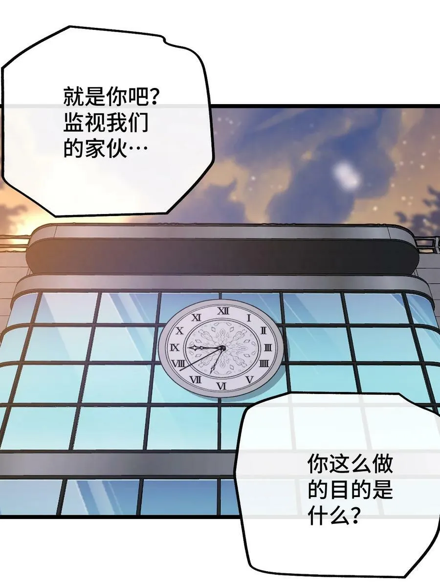 014 死亡女神 第21页