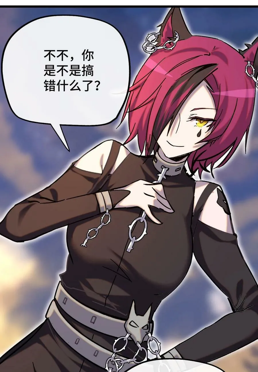 014 死亡女神 第30页