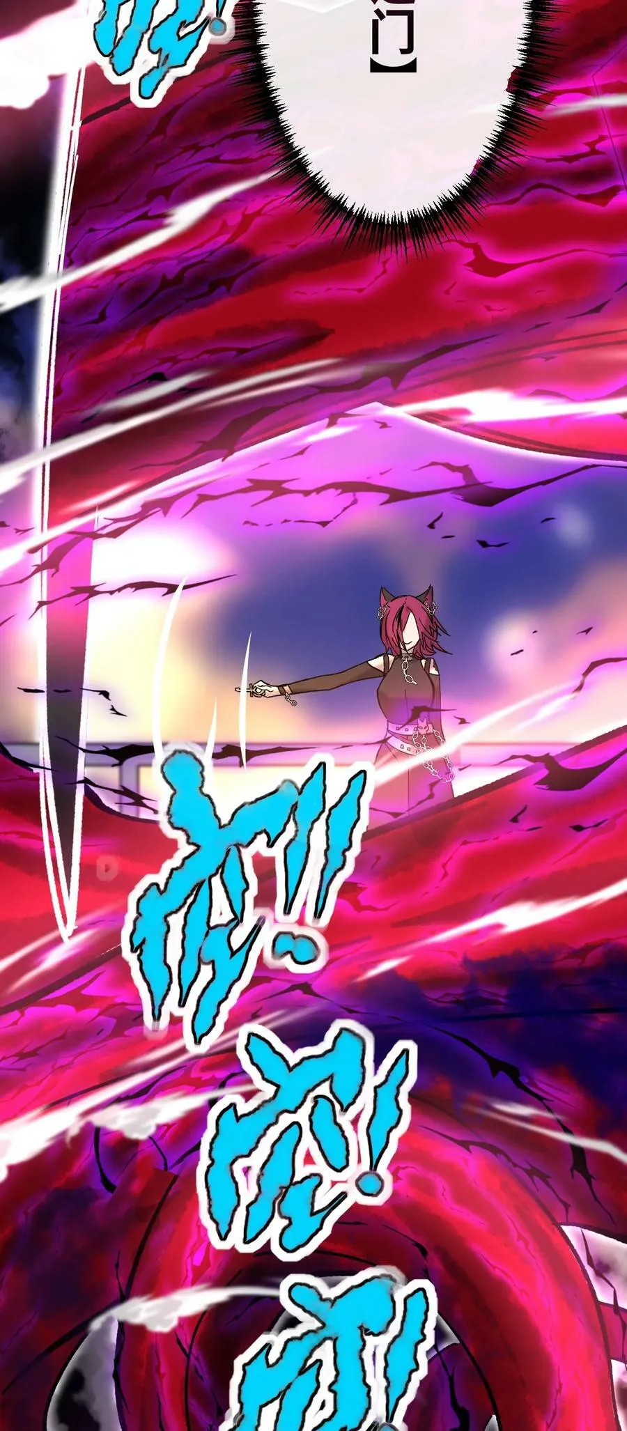 014 死亡女神 第45页