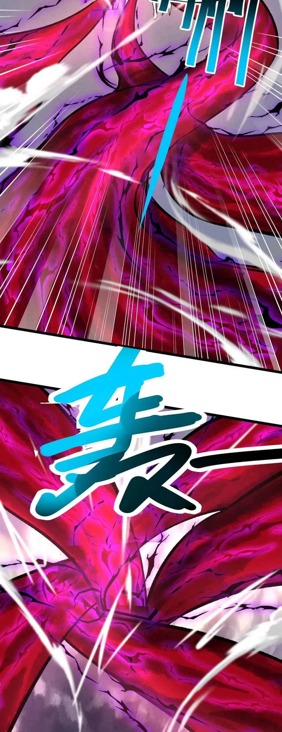 014 死亡女神 第48页