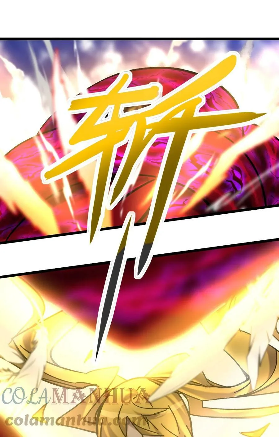 014 死亡女神 第49页