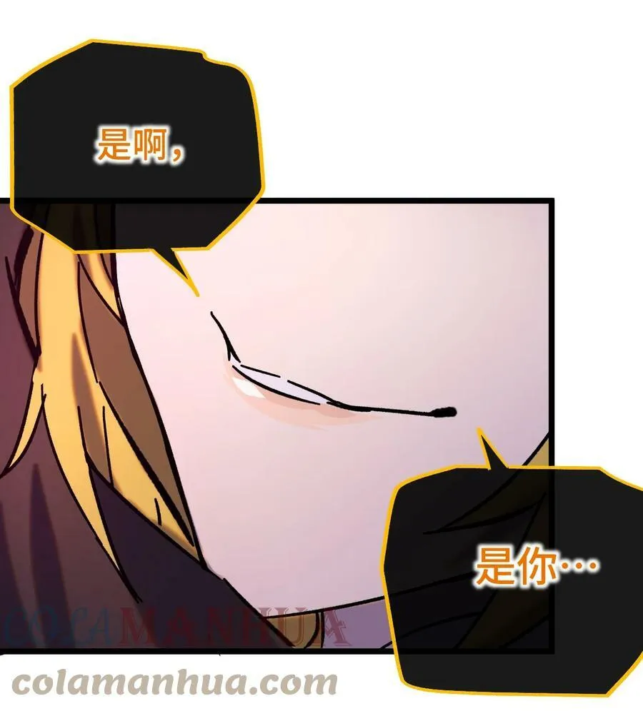 014 死亡女神 第58页