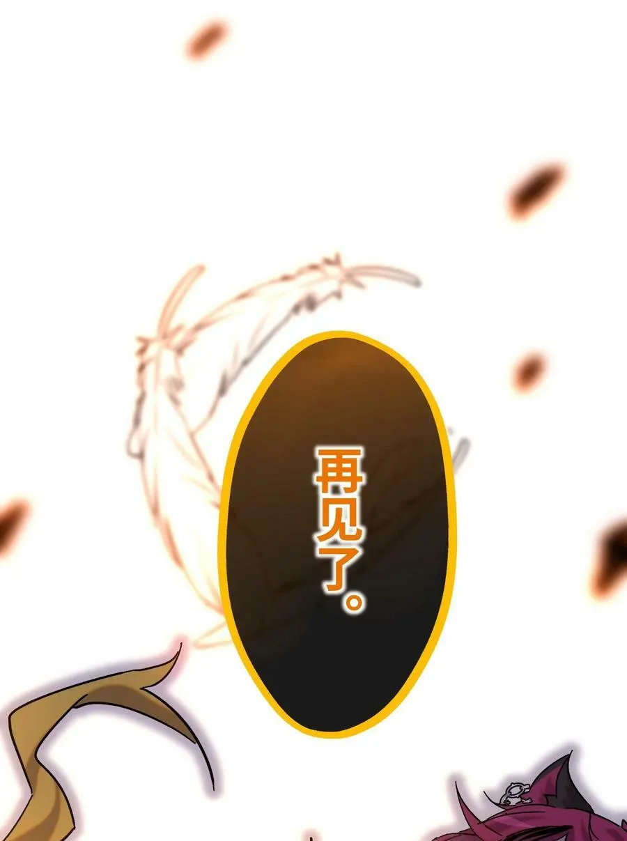 014 死亡女神 第59页