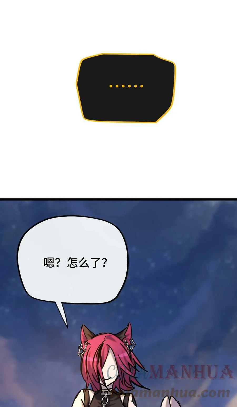 014 死亡女神 第73页