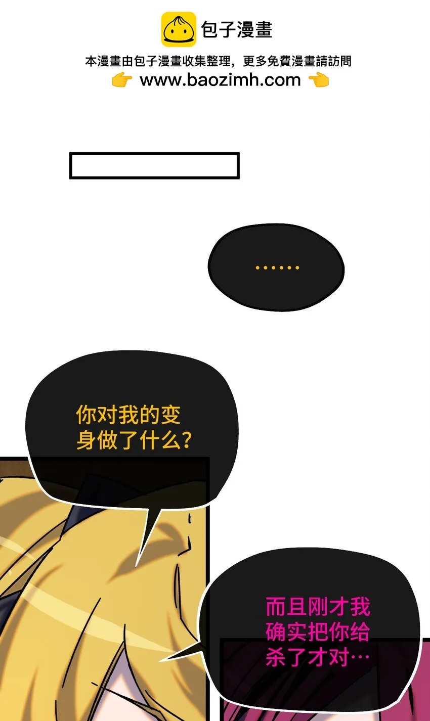 015 裂痕 第1页