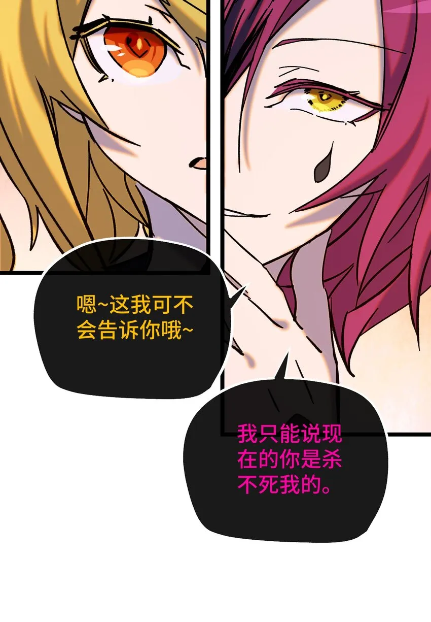 015 裂痕 第2页
