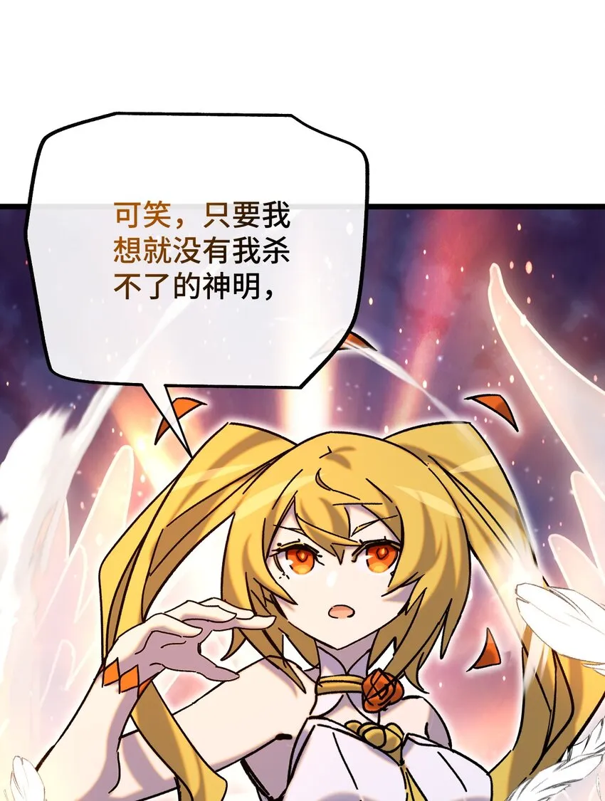 015 裂痕 第3页