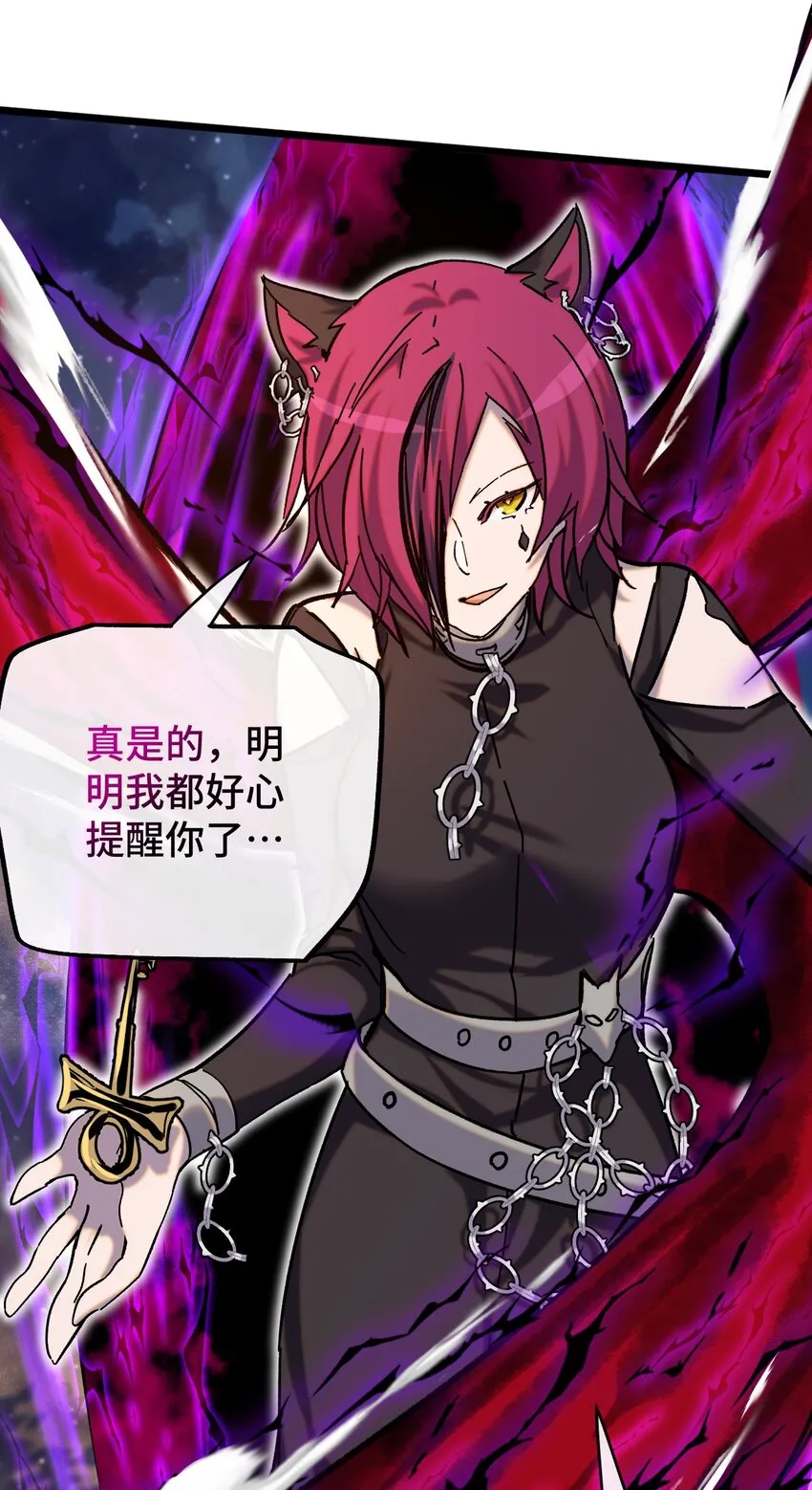 015 裂痕 第5页
