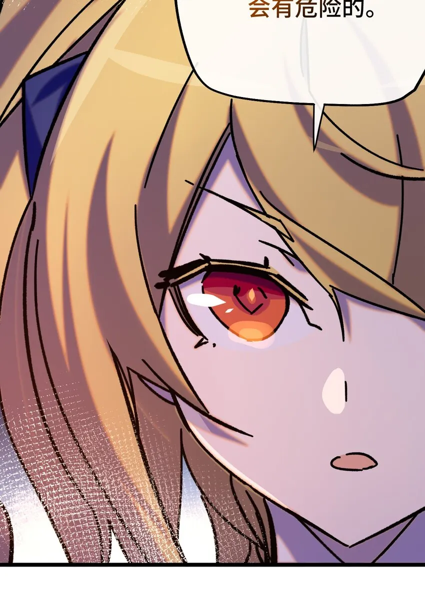 015 裂痕 第15页