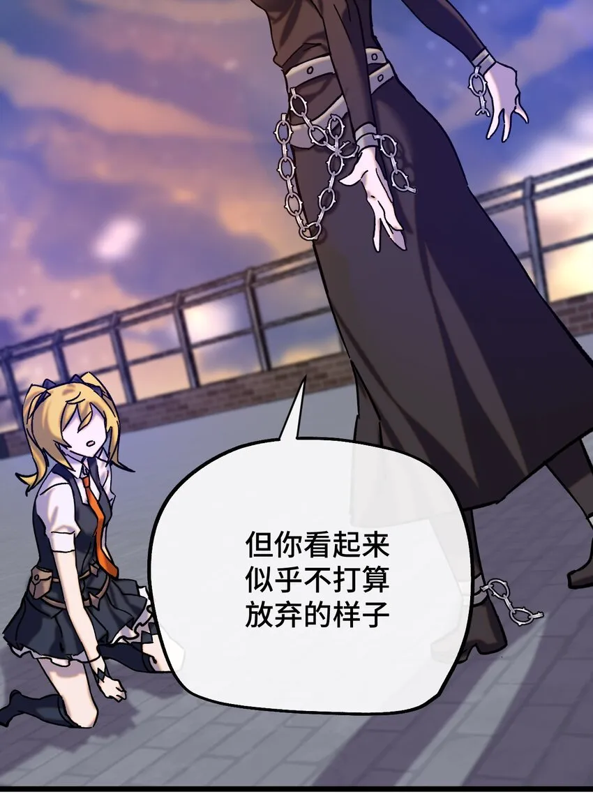 015 裂痕 第19页