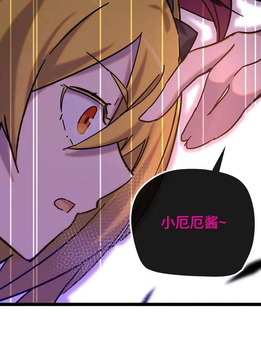 015 裂痕 第27页