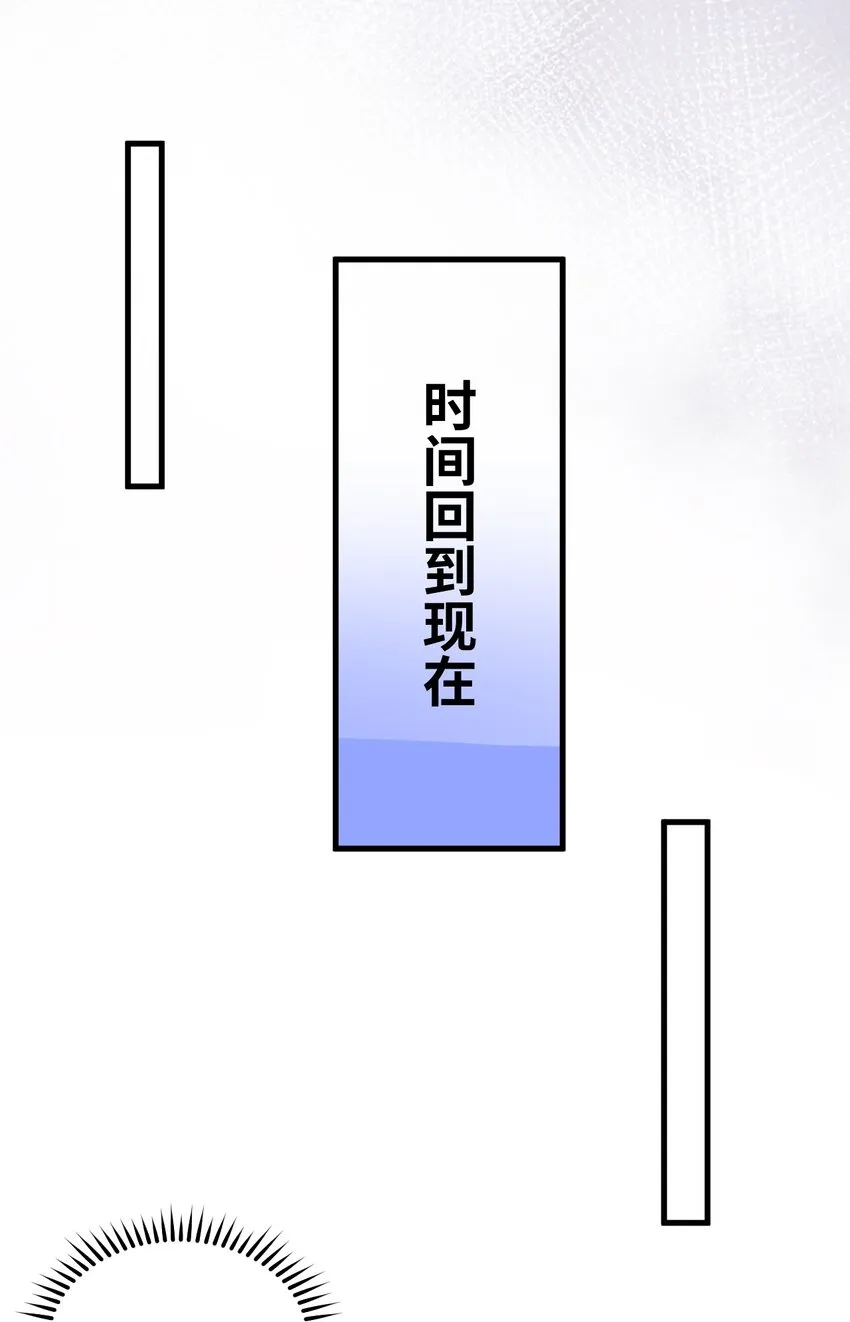 015 裂痕 第39页