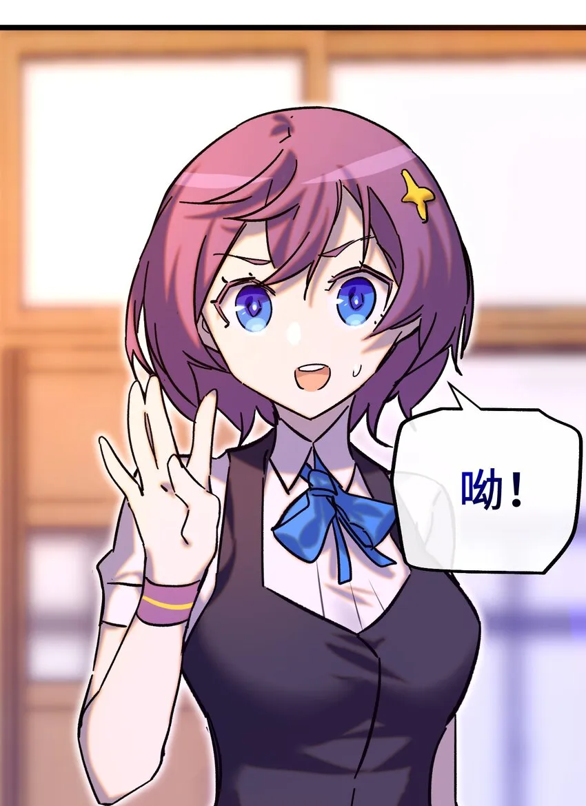 015 裂痕 第47页
