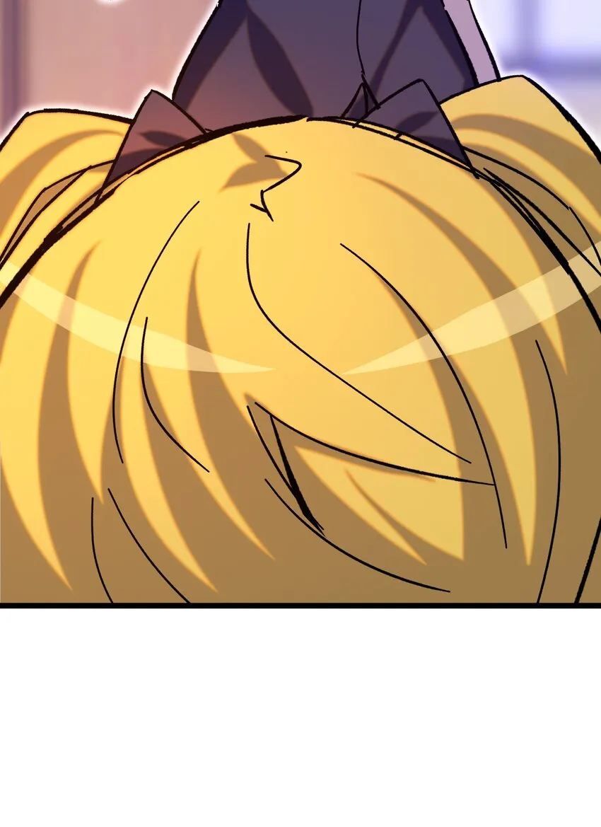 015 裂痕 第48页