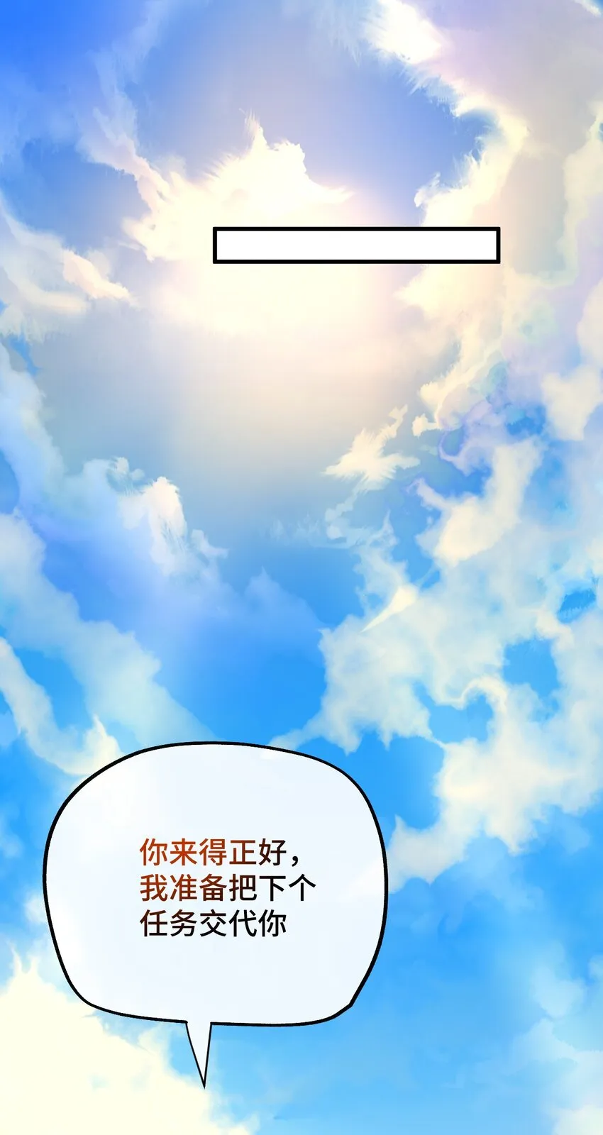 015 裂痕 第49页