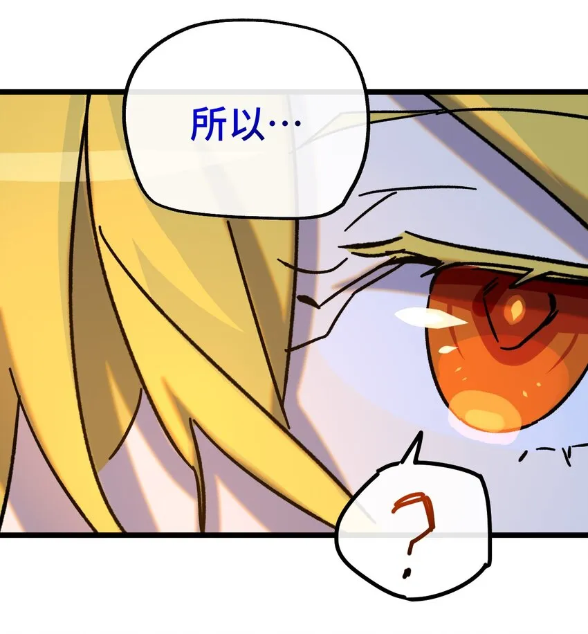 015 裂痕 第57页