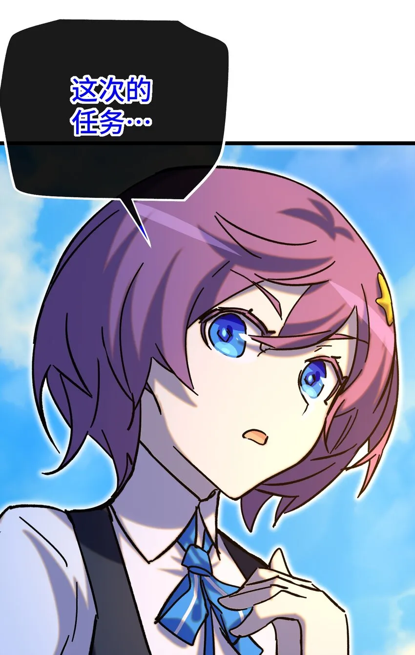 015 裂痕 第58页