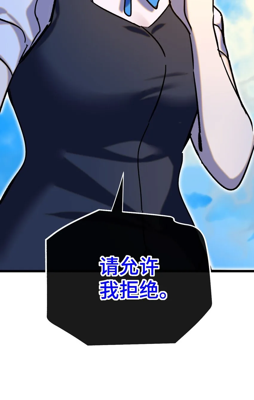 015 裂痕 第59页