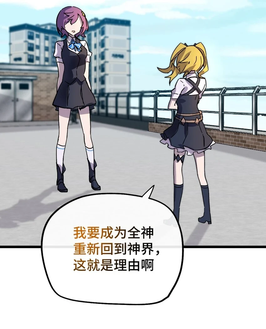 016 叶暮的抉择 第2页