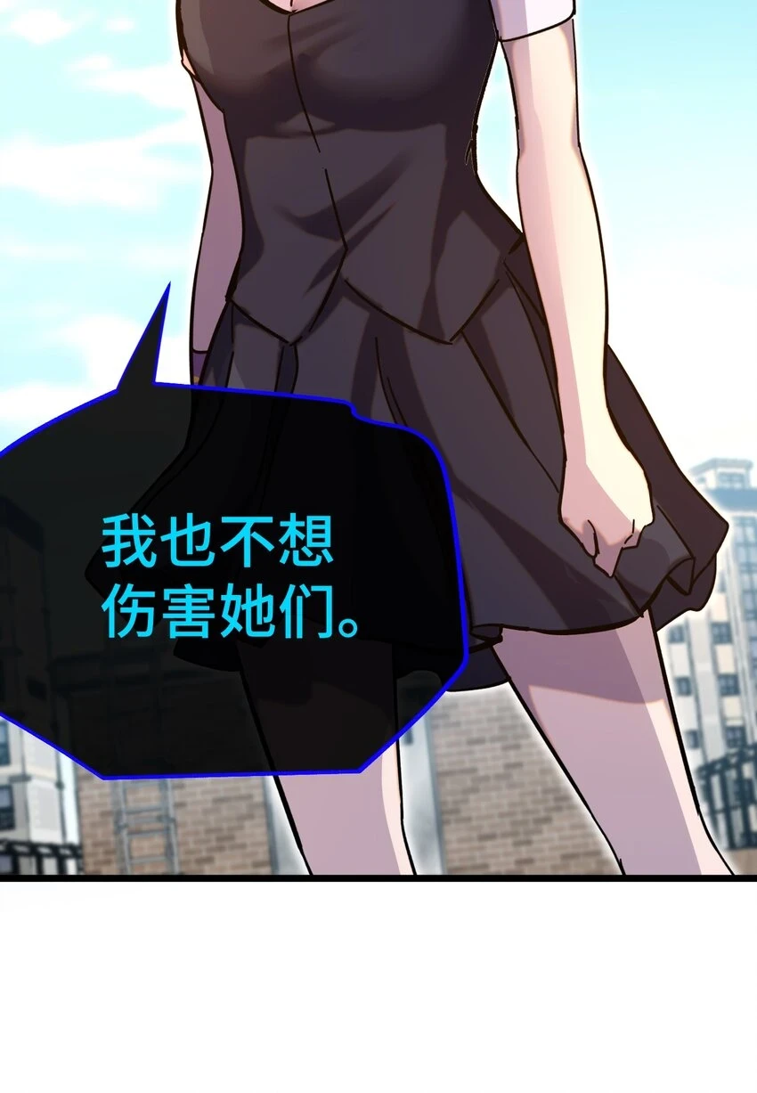 016 叶暮的抉择 第19页