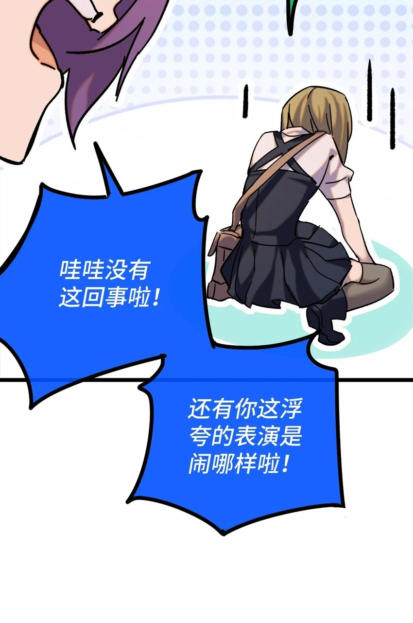 016 叶暮的抉择 第34页