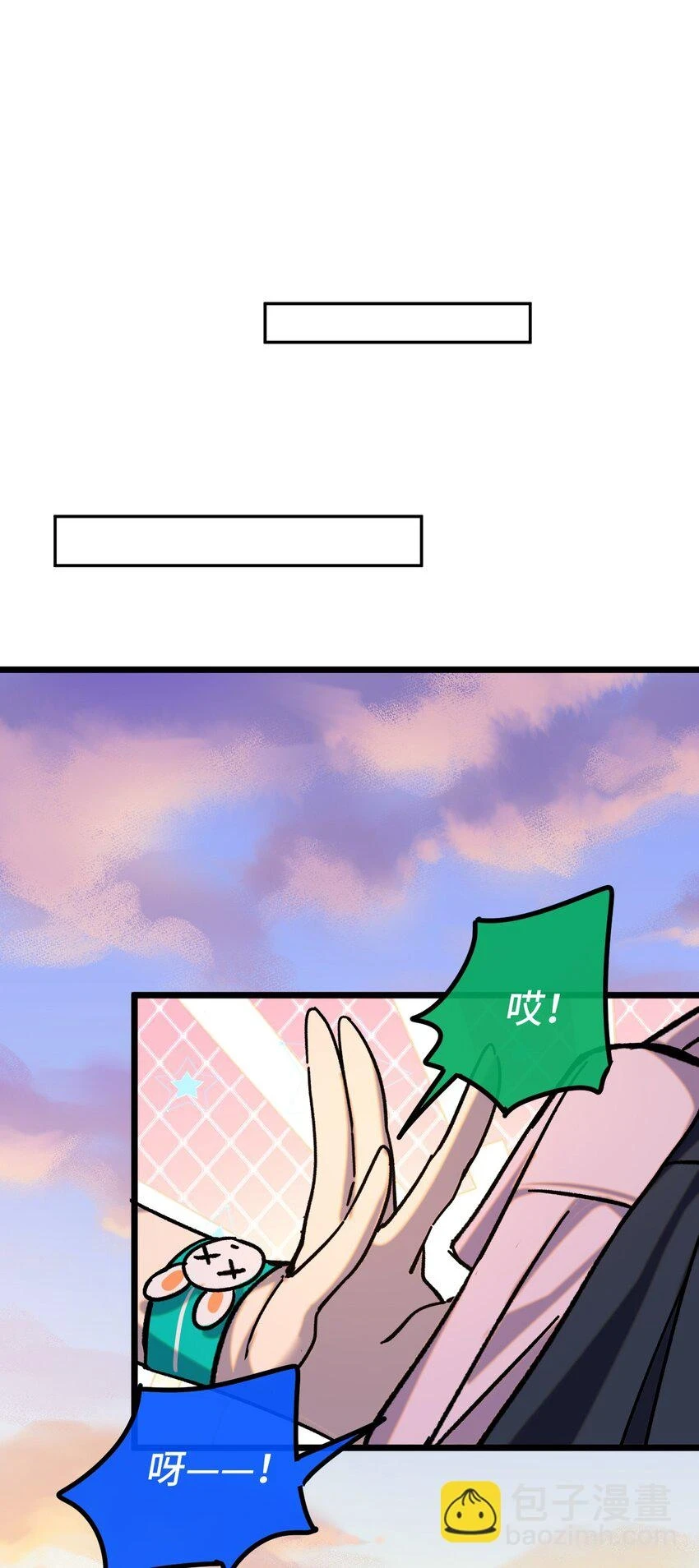 016 叶暮的抉择 第40页