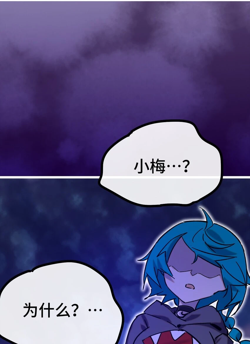 016 叶暮的抉择 第67页