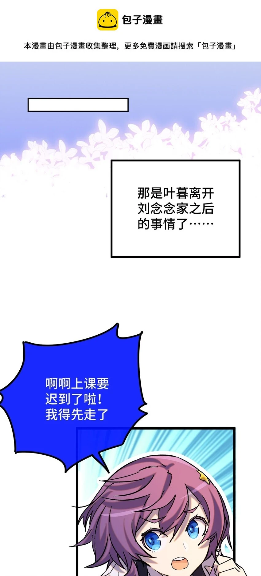 017 “告白” 第1页