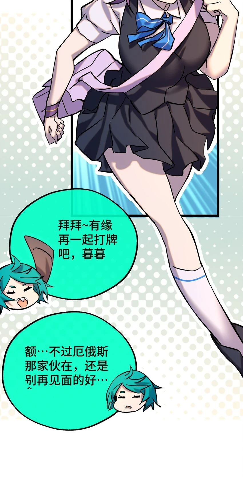 017 “告白” 第2页