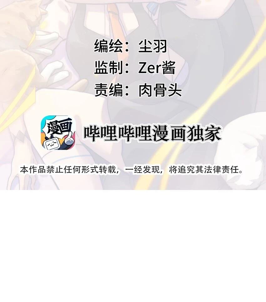 017 “告白” 第9页