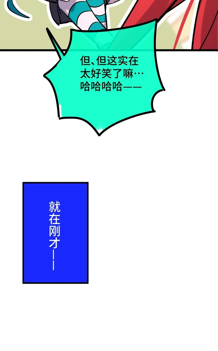 017 “告白” 第12页