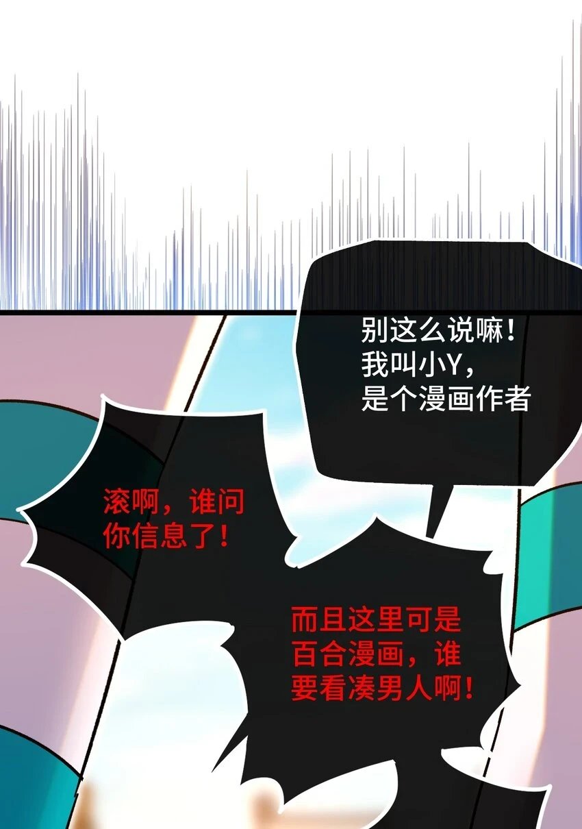 017 “告白” 第15页