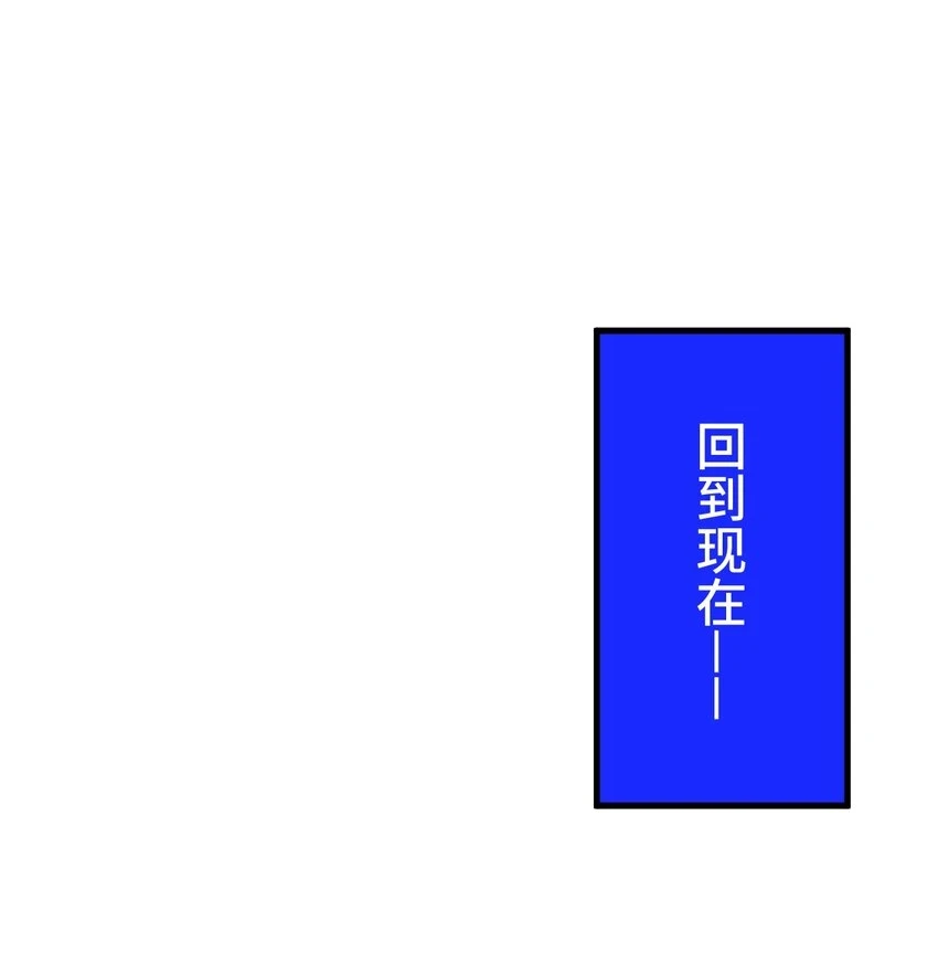017 “告白” 第24页