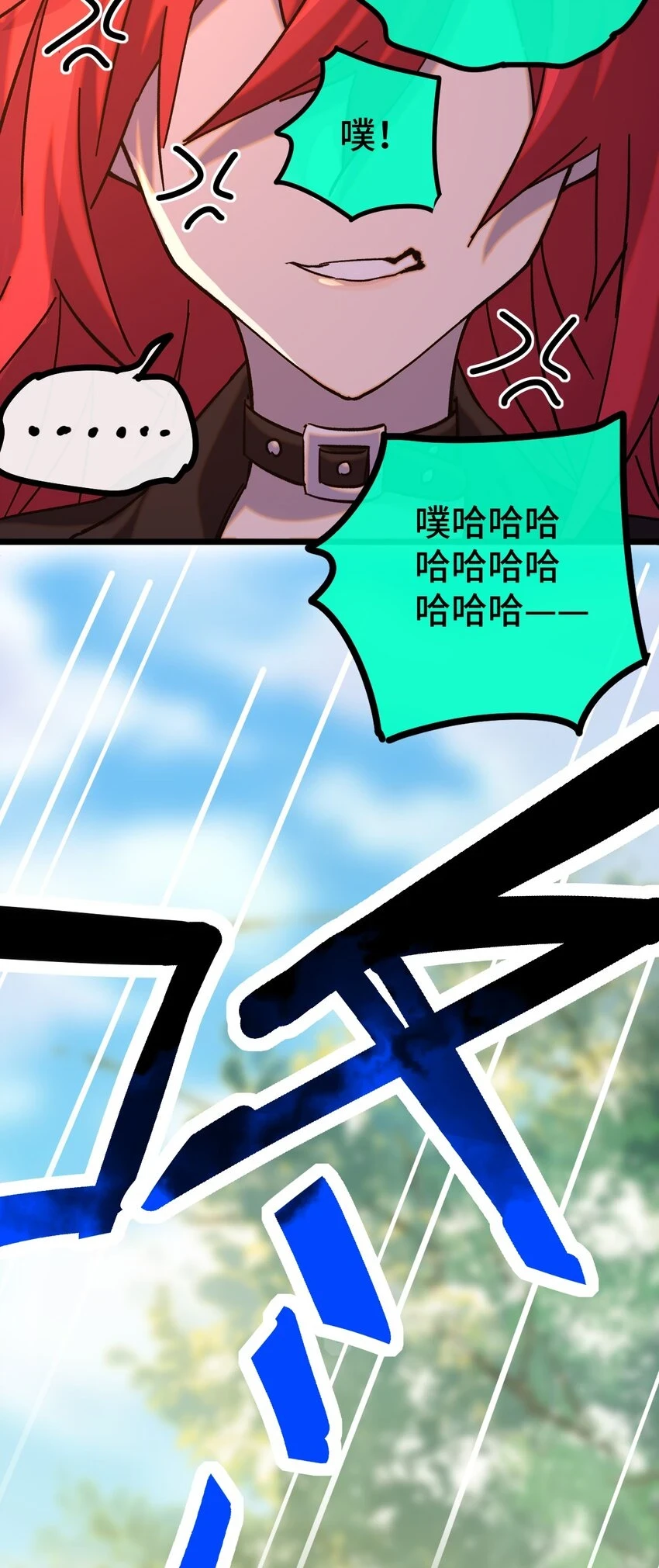 017 “告白” 第26页