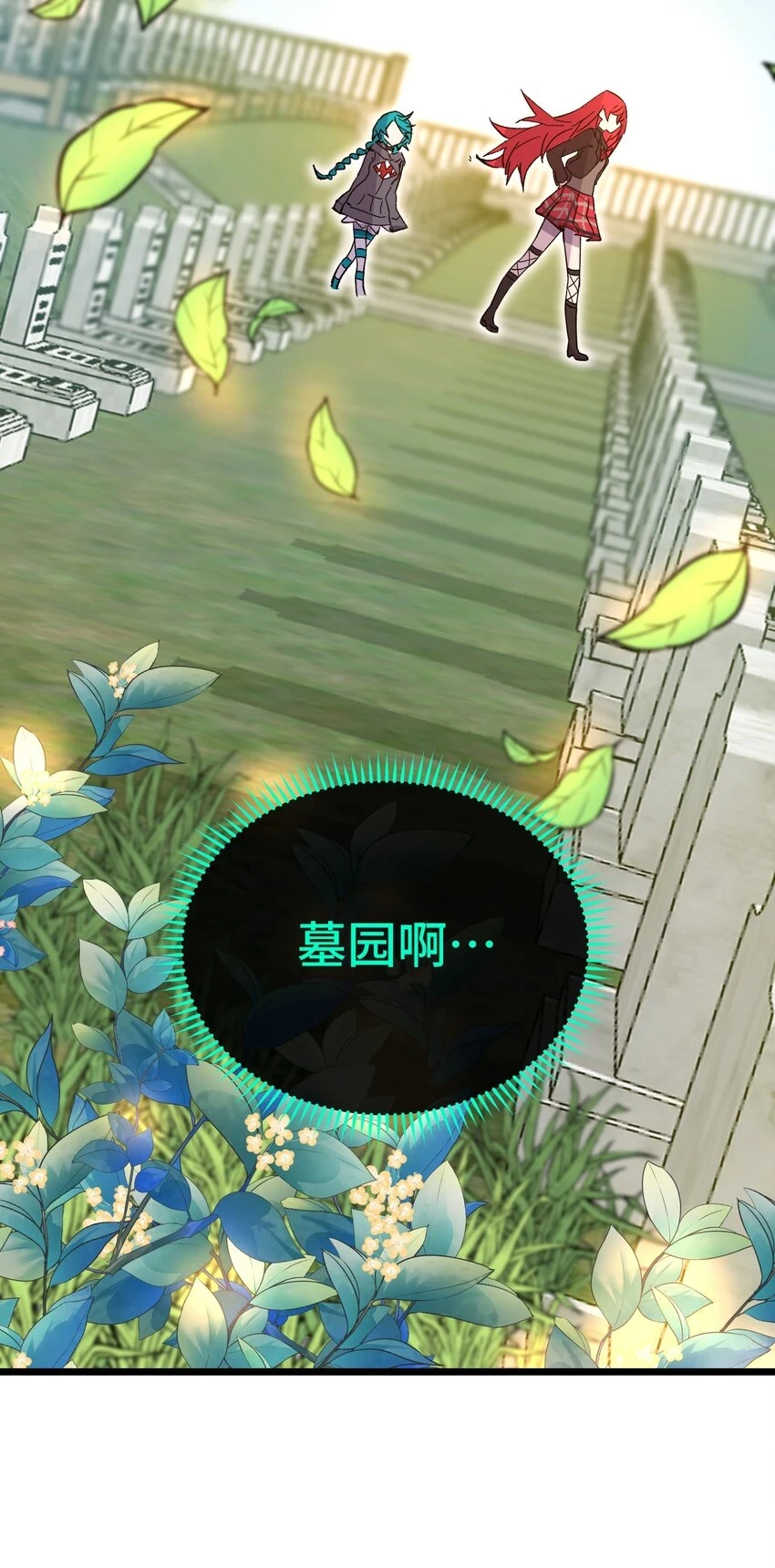017 “告白” 第29页
