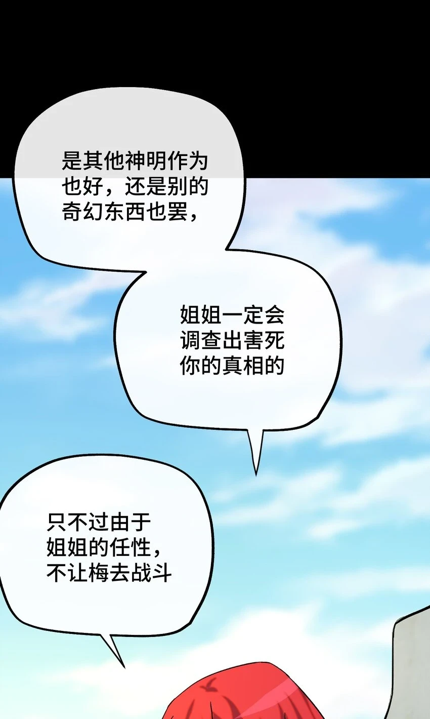 017 “告白” 第35页