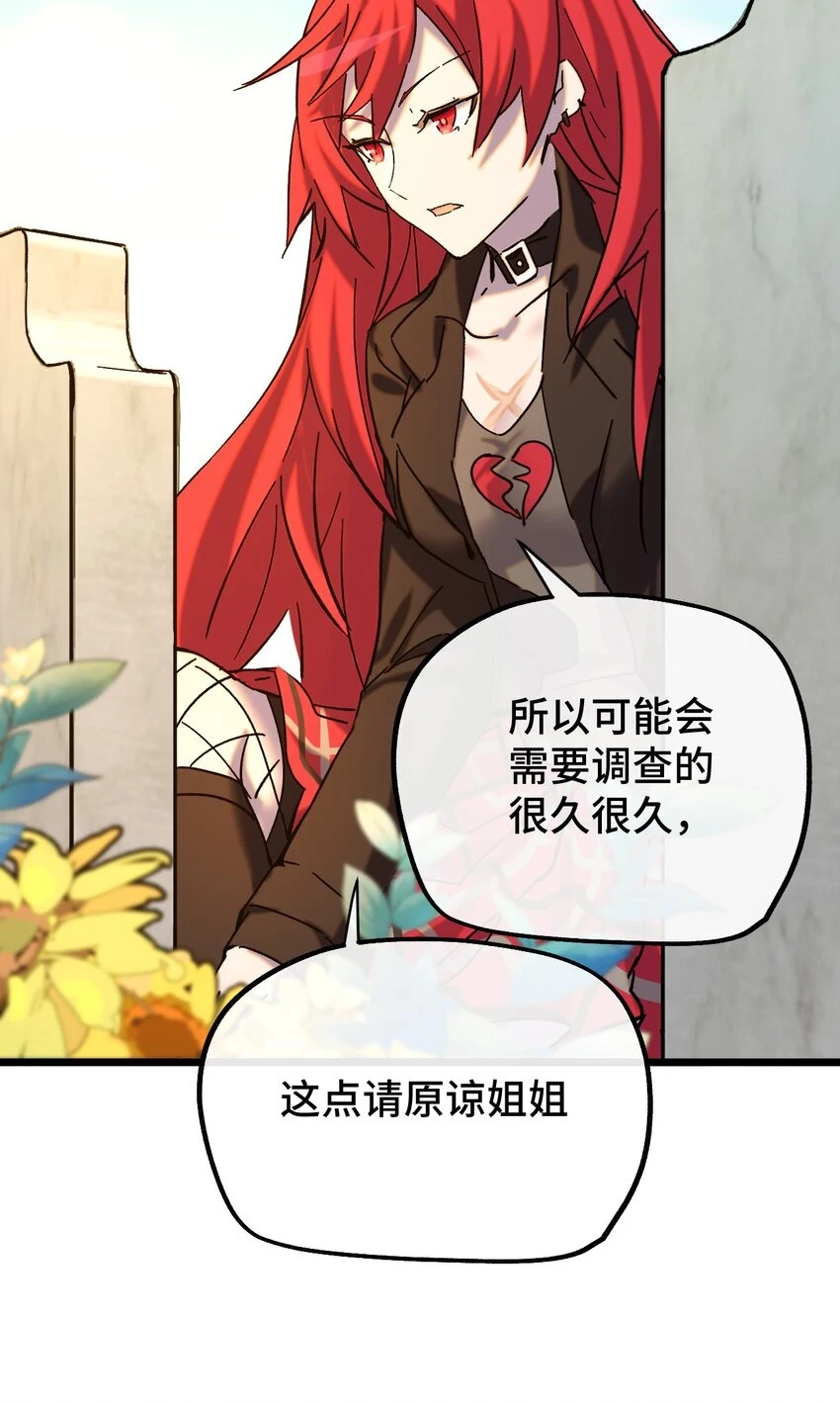017 “告白” 第36页